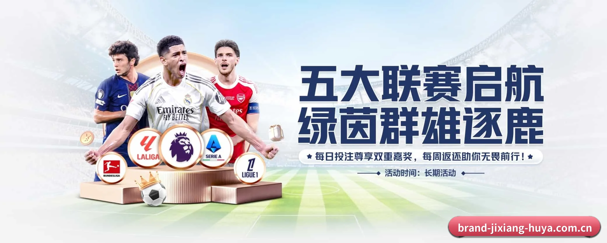 吉祥体育 APP